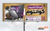طرح آماده بنر کامپیوتر فروشی شامل عکس کامپیوتر