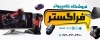 طرح بنر قابل ویرایش فروشگاه کامپیوتر شامل عکس لپ تاپ
