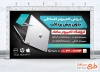 طرح لایه باز بنر فروشگاه کامپیوتر شامل عکس کامپیوتر