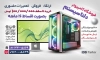 طرح بنر کامپیوتر فروشی شامل عکس کامپیوتر
