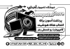 طرح لایه باز تراکت سیاه سفید کامپیوتر فروشی شامل کیس کامپیوتر