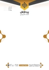 طرح سربرگ تعمیرات کامپیوتر با تم مشکی طلایی