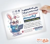طرح تراکت تبلیغاتی کامپیوتر فروشی شامل عکس کامپیوتر