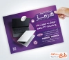 طرح تراکت فروشگاه کامپیوتر با عکس لپ تاپ با فرمت psd و قابل ویرایش