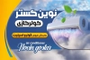 دانلود کارت ویزیت خام کولر گازی شامل عکس اسپلیت