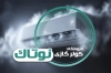 دانلود کارت ویزیت کولر گازی و اسپیلت شامل عکس اسپلیت