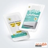 طرح کارت ویزیت کولر و اسپیلت لایه باز شامل عکس اسپلیت