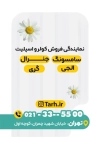 طرح کارت ویزیت کولر و اسپیلت شامل عکس اسپلیت