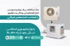 کارت ویزیت آماده فروشگاه کولر آبی شامل عکس کولر آبی