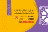 کارت ویزیت فروشگاه کولر آبی شامل عکس کولر آبی