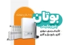دانلود طرح کارت ویزیت آبگرمکن و پکیج