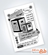 طرح تراکت سیاه و سفید فروشگاه کولر شامل وکتور کولر
