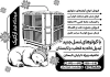 طرح لایه باز تراکت ریسو فروشگاه کولر آبی شامل وکتور کولر