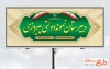 دانلود طرح تابلو دبیرستان با وکتور پرچم ایران فرمت psd و قابلیت ویرایش