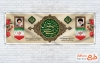 طرح بنر پلاکارد خام دهه فجر با قابلیت ویرایش المان ها