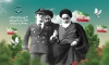 بنر لایه باز پیروزی انقلاب اسلامی شامل عکس امام خمینی