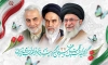 طرح بنر آماده دهه فجر  شامل عکس رهبر و امام خمینی