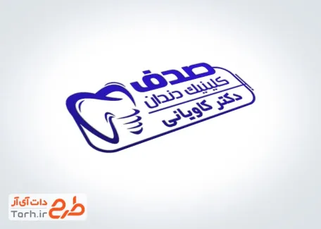 فایل مهرسازی دندانپزشکی با قابلیت ویرایش المان ها