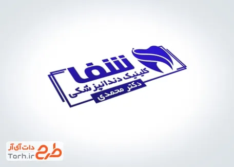 طرح مهر ژلاتینی دندانپزشکی با وکتور دندان