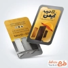 فایل لایه باز کارت ویزیت درب ضد سرقت شامل عکس درب ضد سرقت