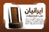 دانلود کارت ویزیت لایه باز درب ضد سرقت شامل عکس درب ضد سرقت