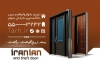 طرح کارت ویزیت لایه باز درب ضد سرقت شامل عکس درب ضد سرقت