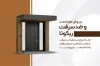 دانلود طرح کارت ویزیت درب ضد سرقت شامل عکس درب ضد سرقت جهت چاپ کارت ویزیت درهای ضدسرقت