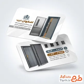 طرح کارت ویزیت لایه باز درب ضد سرقت شامل عکس در ضد سرقت
