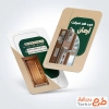 کارت ویزیت آماده فروش و نصب در ضد سرقت با رنگبندی سبز