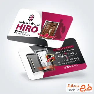 فایل لایه باز کارت ویزیت در ضد سرقت با عکس در ضد سرقت