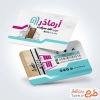 طرح آماده کارت ویزیت در ضد سرقت با رنگبندی سفید