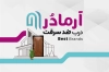 طرح کارت ویزیت درب ضد سرقت شامل عکس درب ضد سرقت