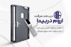 طرح لایه باز کارت ویزیت درب ضد سرقت با عکس در ضد سرقت با فرمت psd و قابلیت ویرایش