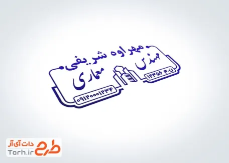 طرح مهر لیزری معماری و دکوراسیون داخلی با قابلیت ویرایش المان ها با فرمت PSD و قابل ویرایش