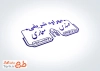طرح مهر لیزری معماری و دکوراسیون داخلی با قابلیت ویرایش المان ها با فرمت PSD و قابل ویرایش