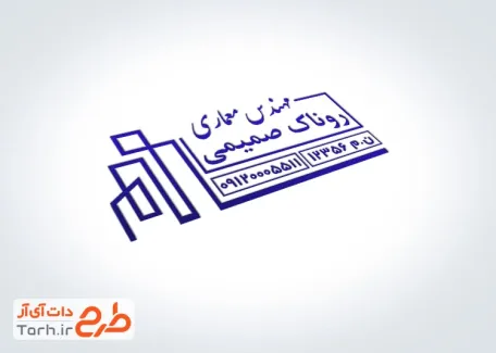 دانلود مهرسازی طراحی دکوراسیون و معماری با قابلیت ویرایش مسخصات با فرمت PSD و قابل ویرایش