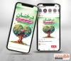 طرح لایه باز اینستاگرام روز درخت کاری شامل وکتور قلب و درخت