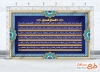 بنر خام دعای فرج شامل متن دعای الهی عظم البلاء