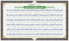 طرح بنر دعای فرج دارای متن دعای الهی عظم البلاء