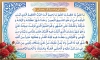 طرح بنر دعای یا علی یا عظیم شامل متن دعای یا علی یا عظیم
