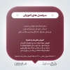 دانلود پکیج آموزش طراحی تیشرت