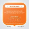 دانلود پکیج آموزش طراحی پاکت نامه