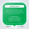 دانلود پکیج آموزش طراحی پاکت A5 و A4