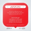 دانلود پکیج آموزش طراحی ماگ