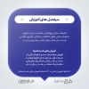 دانلود پکیج آموزش طراحی بیلبورد