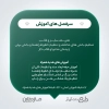 دانلود پکیج آموزش طراحی قبض