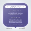 دانلود پکیج آموزش طراحی فاکتور