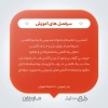 دانلود آموزش اکشن در فتوشاپ