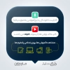 فایل پکیج آموزش مقدماتی فتوشاپ