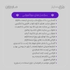 دانلود دوره آموزشی تولید محتوا برای اینستاگرام با فتوشاپ